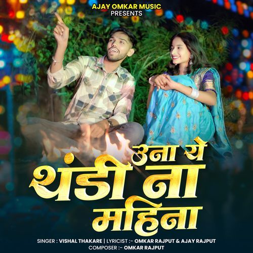 Una Ye Thandi Na Mahina