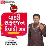 Vandri Safarjan Upadi Gai