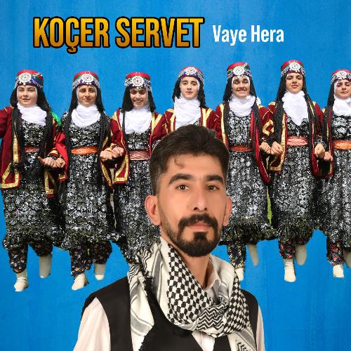 Gulamın cover art