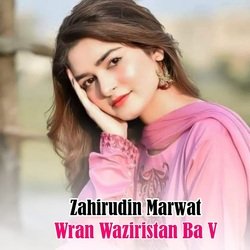 Wran Waziristan Ba V-Qlg7VTZWaGA