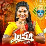 Yellamma Bonalu artwork