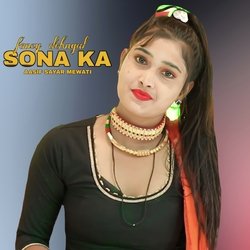 fancy Dehngal Sona Ka-PgMAeyNVD1I