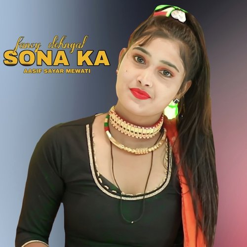 fancy Dehngal Sona Ka