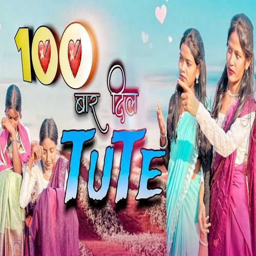 100 Bar Dil Tute