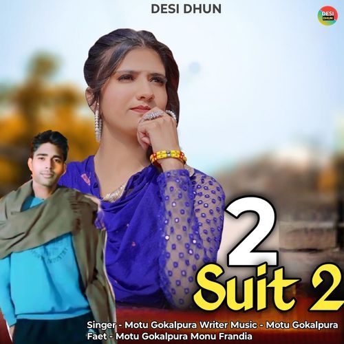 2 Suit 2