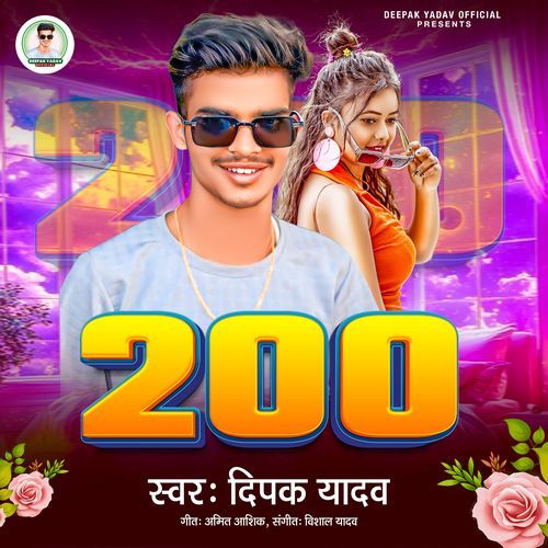 200