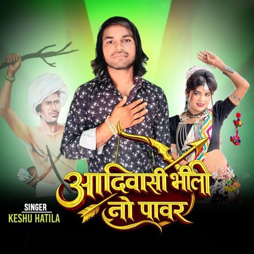 Aadivasi Bhilo No Pawar