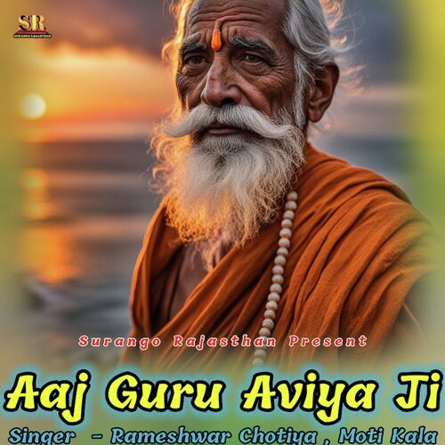 Aaj Guru Aviya Ji