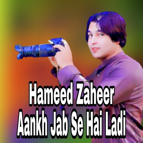 Aankh Jab Se Hai Ladi_poster_image