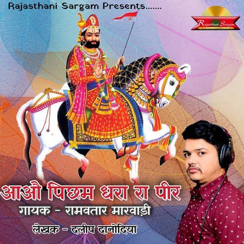 Aao Pichham Dhara Ra Pir
