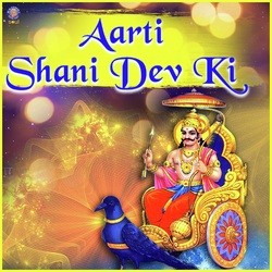 Aarti Shani Dev Ki