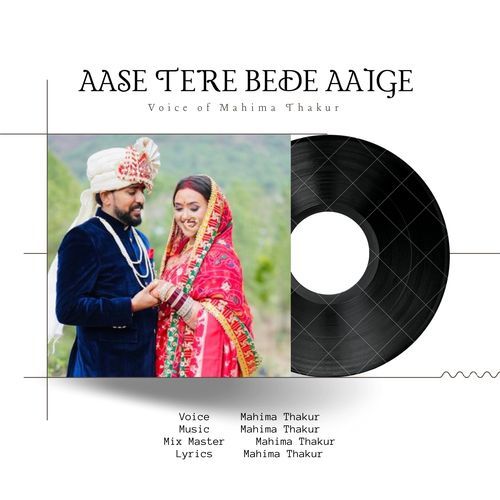Aase Tere Bede Aaige