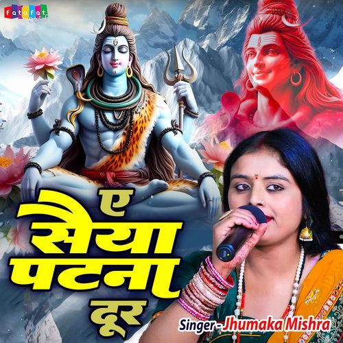 Ae Saiya Patna Dur