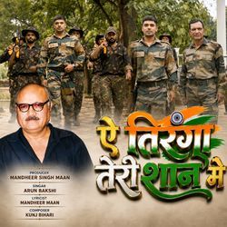 Ae Tiranga Teri Shaan Mein by Arun Bakshi, Mandheer Singh Maan