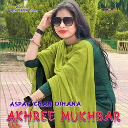 Akhree Mukhbar-AgkYdiVAZn0