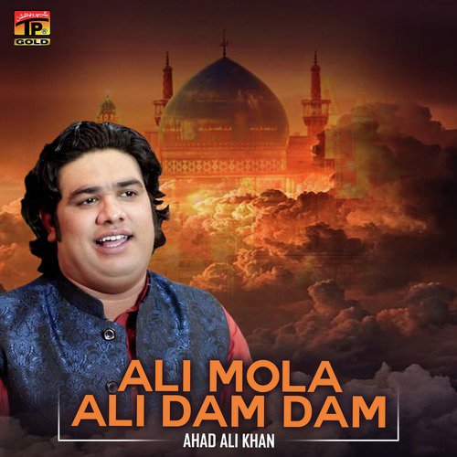 Ali Mola Ali Dam Dam - Single