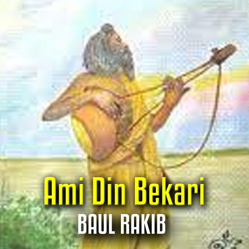 Ami Din Bekari