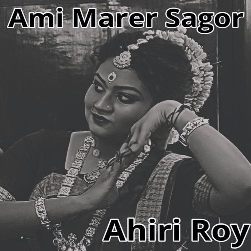 Ami Marer Sagor