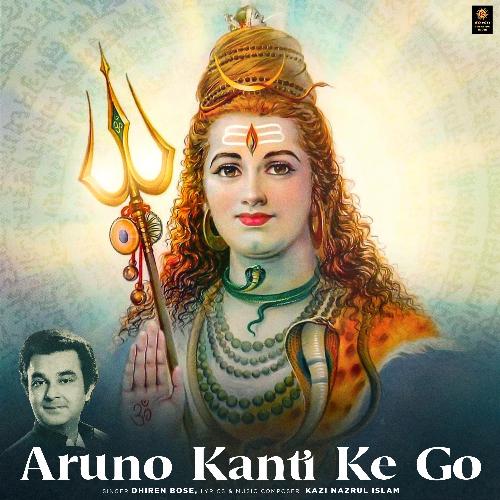 Aruno Kanti Ke Go_poster_image