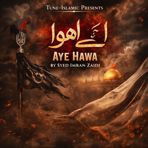 Aye Hawa