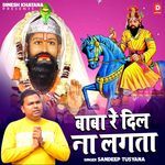 Baba Re Dil Na Lagta