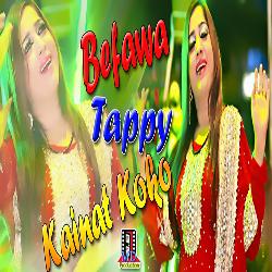 Bewafa-HjwsYkxAYHo