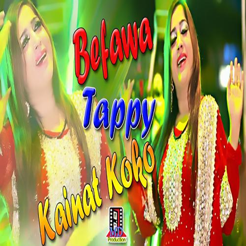 Bewafa