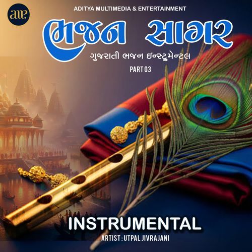 Bhajan Sagar Instrumental Part 03