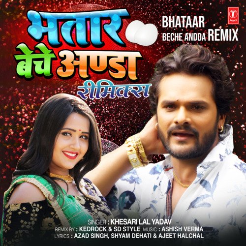 Bhataar Beche Andda Remix(Remix By Kedrock,Sd Style)