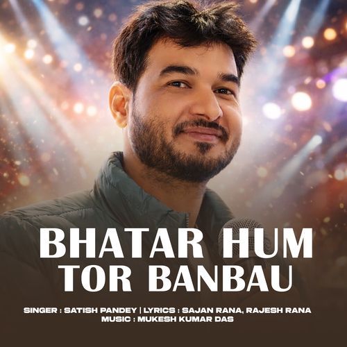 Bhatar Hum Tor Banbau