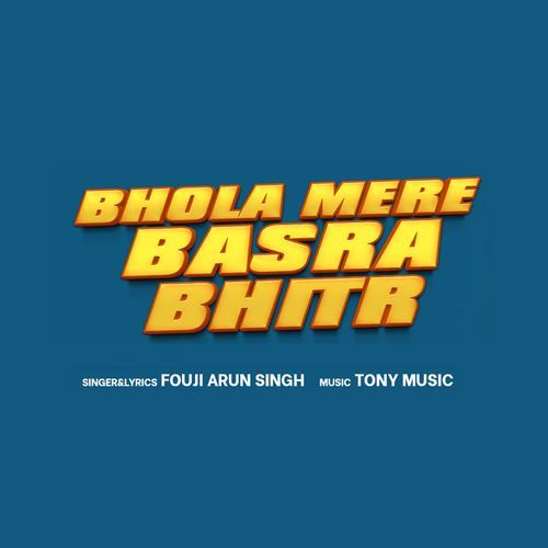 Bhola Mere Basra Bhitr