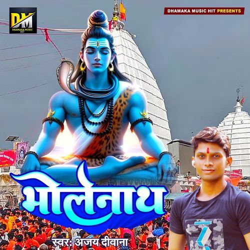 BholeNath