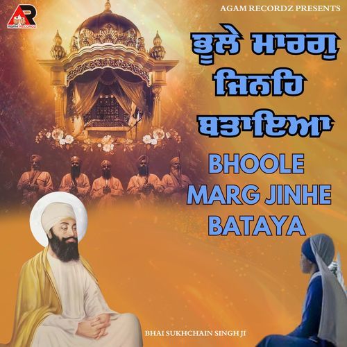 Bhoole Marg Jinhe Bataya