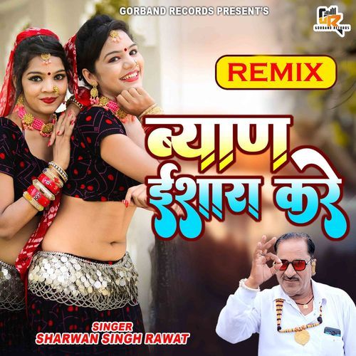 Byan Ishara Kare (Remix)