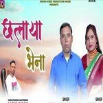Chalaya Bhena (Garhwali Song)