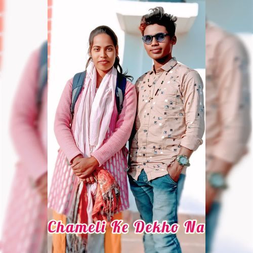 Chameli Ke Dekho Na