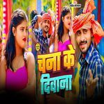 Chana Ke Dewana