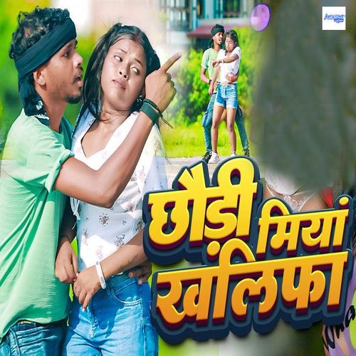 Chhaudi Miya Khalifa