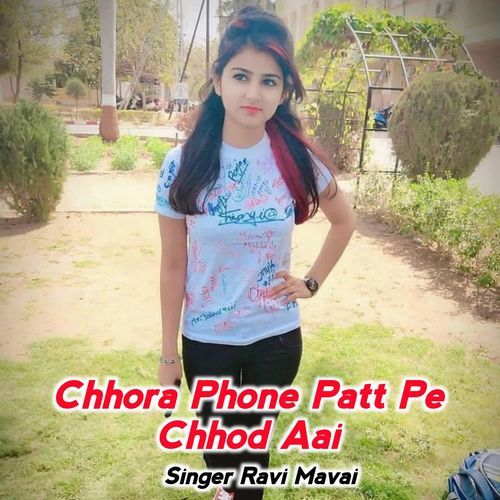 Chhora Phone Patt Pe Chhod Aai