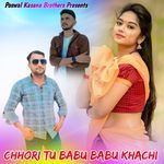 Chhori Tu Babu Babu Khachi