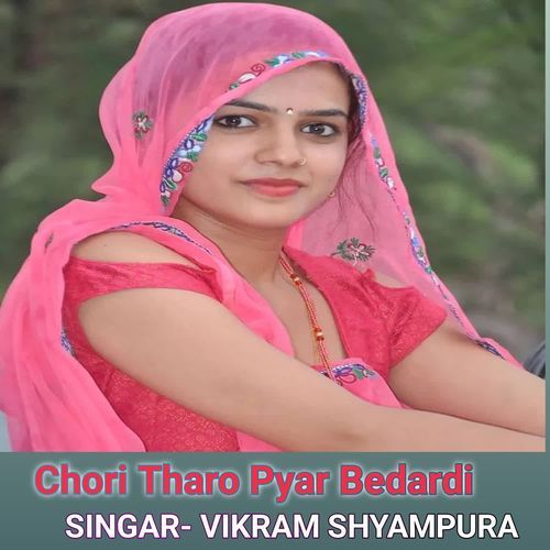 Chori Tharo Pyar Bedardi