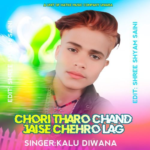 Chori tharo chand jaise chehro lag