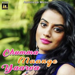 Chumma Maange Yaarva-BwMDYhNTbUU