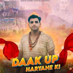 Daak Up Haryana Ki-IV06CCZbTWU