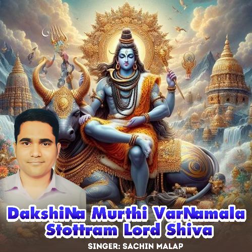 Dakshina Murthi Varnamala Stottram Lord Shiva