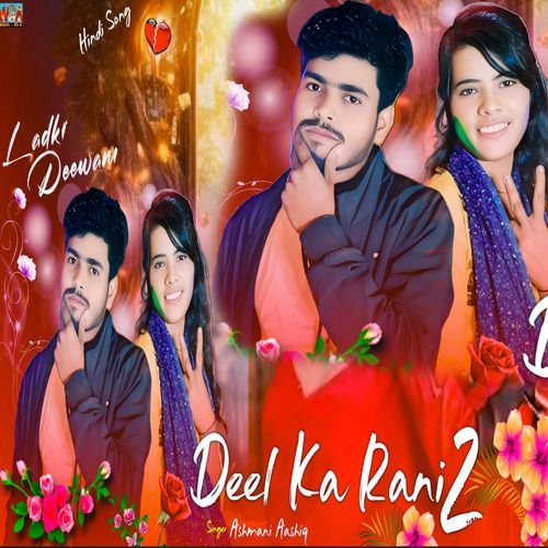Deel Ka Rani 2