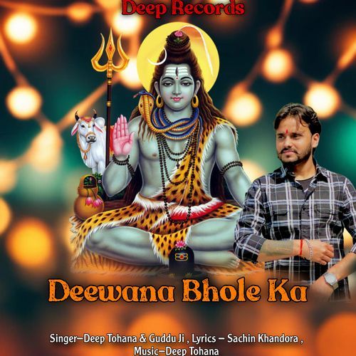 Deewana Bhole Ka cover art