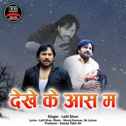 Dekhe Ke Aas Ma (Karan Khan CG Song)-OSsScx9hfHY