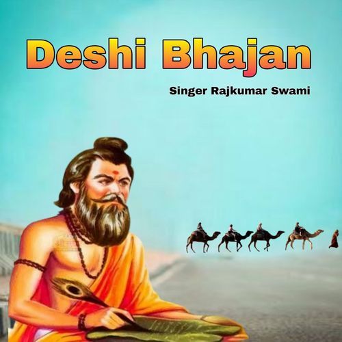 Deshi Bhajan, Pt. 2