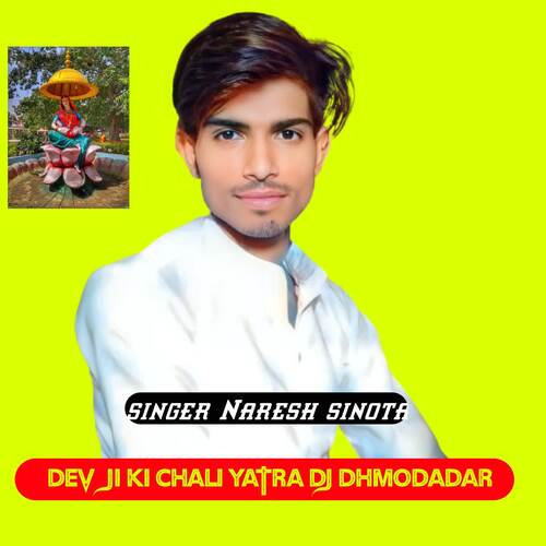 Dev ji ki chali yatra